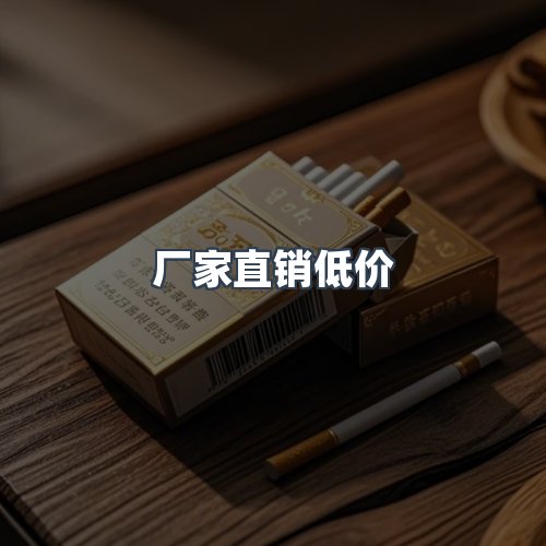 服务优势